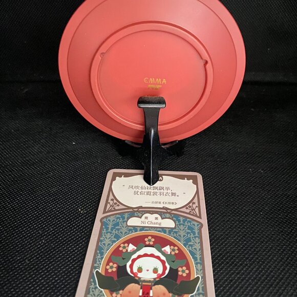 Emma- Ni Chang - Picture 2 of 2